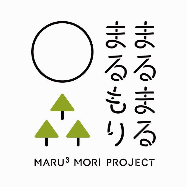 まるまるまるもりプロジェクト